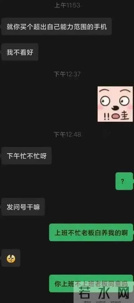 只是找男朋友借点钱，他几天后竟然要分手