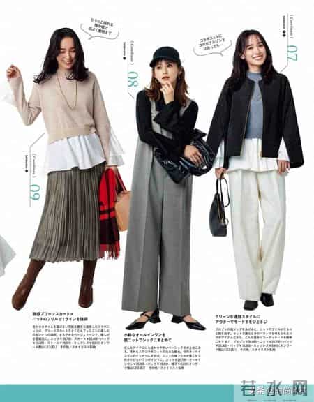 通勤气质型｜一周穿搭不重样，高级又得体