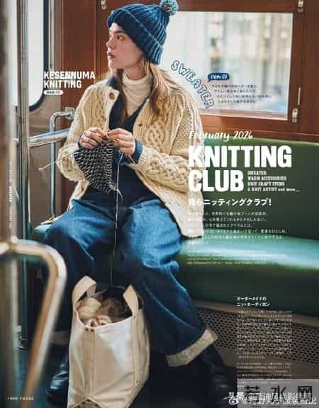 FUDGE 2 月｜把冬天穿成 “旧毛衣裹身” 的暖