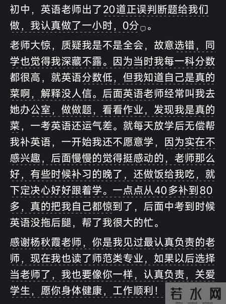 你最狂的一次，干了什么 网友-彻底征服了丈母娘