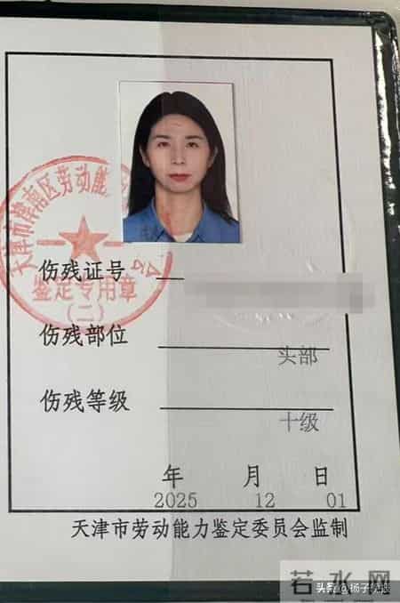 “出差遭老板性侵”当事人崔丽丽发视频:将对网暴者发起刑事自诉,并称“自己从未进行任何直播带货”;此前其伤残十级鉴定结论生效