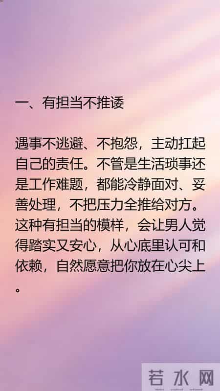 老了才明白：男人最宠的永远是这种女人，别不信