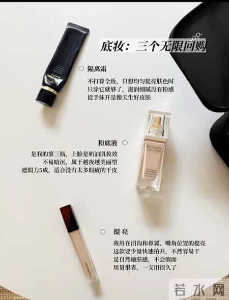 长期主义无平替 ｜彩妆自用无广分享