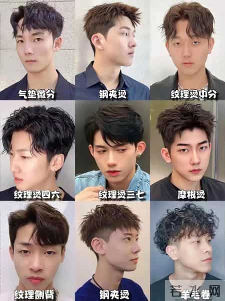 男生变帅密码！2026年百搭又抗打的男生发型