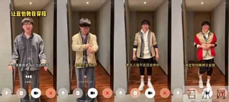 “邪恶”豆包的第一批受害者，已经被丑哭了