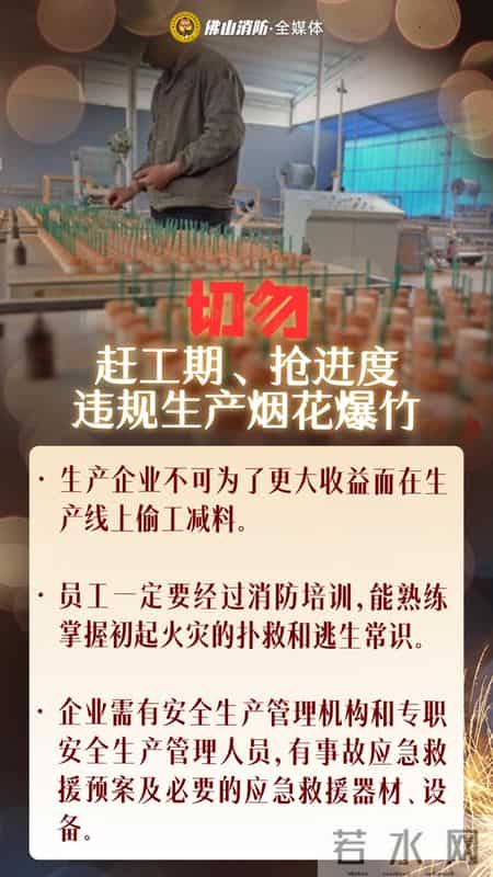 整整2吨！广东2人“囤积癖”大爆发？刑拘！紧急提醒：这些东西别囤，是在藏“炸弹”