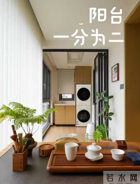 住久了才知：家里采光最好的阳台真被浪费了，学闺蜜家设计那才叫实用