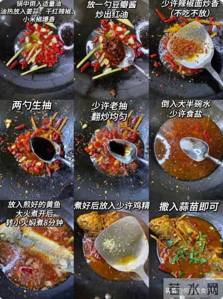 立春吃鱼，建议：少吃带鱼鲫鱼，常吃3种，刺少肉鲜美，现正当季