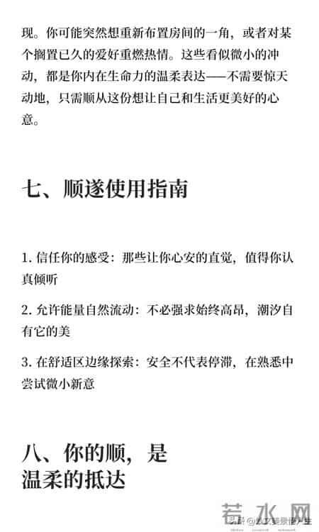 二月最顺的星座：巨蟹座