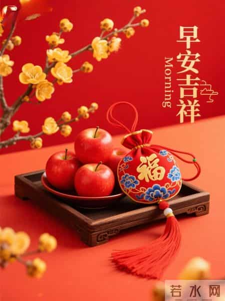 2月3日周二早安，天天健康，日日幸福，时时快乐，事事如意！