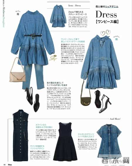 日杂《25ans》26年3月刊｜享受超越世代的时尚