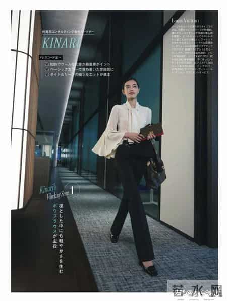 日杂《25ans》26年3月刊｜享受超越世代的时尚