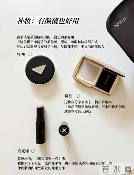 长期主义无平替 ｜彩妆自用无广分享