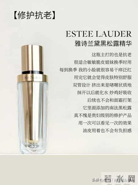 想去黄提亮选哪些精华比较好？这6款大牌抗老精华专治各种黄黑皮