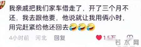 亲戚提过哪些很愚蠢的要求？网友：我亲戚跑我家说我的房子是他的