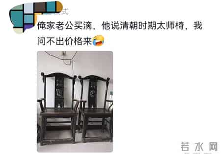 笑发财，有了网购后家里也是过上好日子了，网友：村里人均3金