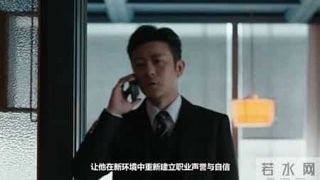 康俊重返北京再启华瑞律所，洗清名誉后向唐盈盈求婚