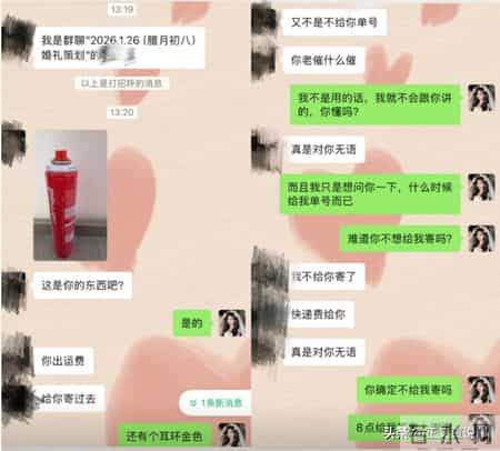 固始新娘遭避雷后续：身份真容被扒，涉事人员发声，更多黑史曝光