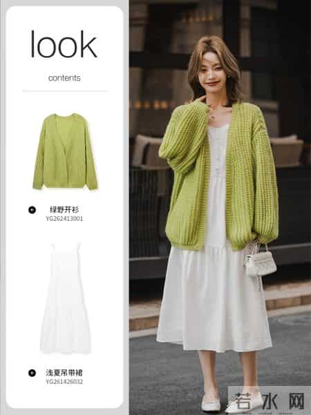 今年最火的“牛油果色系穿搭”！黄皮穿了显白3度，懒人直接套