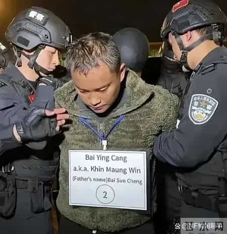 电诈290亿，白家执行死刑，中国仍在全球追捕，白家一个也别想跑