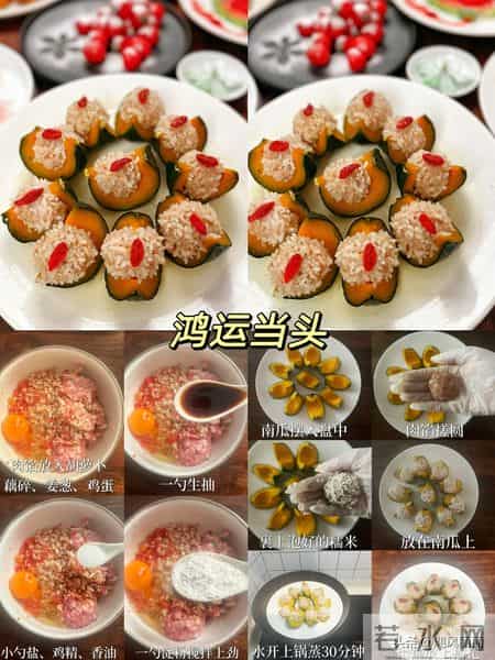 今天分享30道硬菜，年夜饭给爸妈大显身手