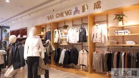 贵州纺织集团首家旗舰店开业