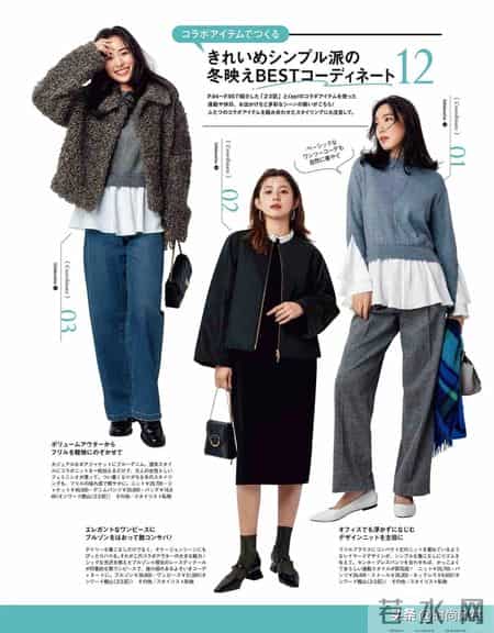 通勤气质型｜一周穿搭不重样，高级又得体