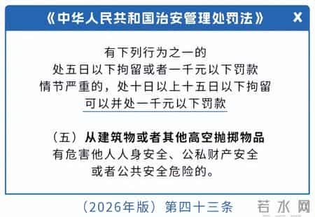 有哪些以前不算犯法的行为,现在全犯法了?