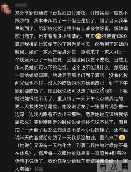 固始新娘越扒越有！高中同学发声，曝新娘更多过往，难怪这么刻薄