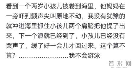你无意间做过什么好事呢？网友：促成多段恋情！
