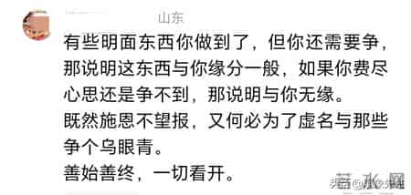 值得吗？官方彻查后，农妇维权26年，最担心的事情还是发生了