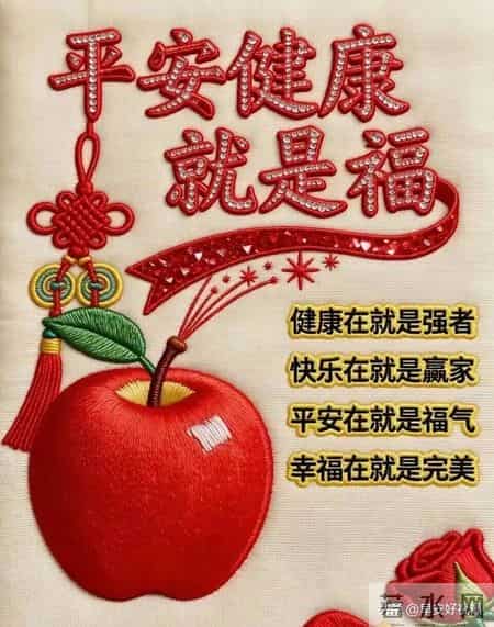 2月1日、星期日，最新早安好祝福漂亮图片精选，新的一天早上好