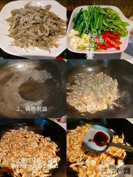 明日立春必吃3种黄金菜！比人参补脾，比萝卜养胃，鲜嫩正当季