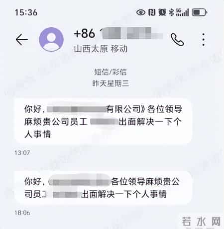 催贷新规“每天电话不超6次”！安逸花、京东金融、奇富借条“暴力催收”可休矣？