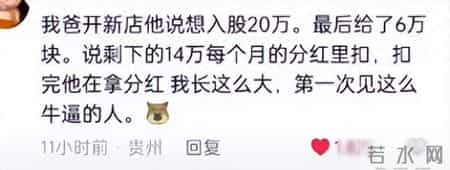 亲戚提过哪些很愚蠢的要求？网友：我亲戚跑我家说我的房子是他的