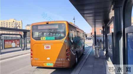 52路更换新车，388路更换新车并增加站点