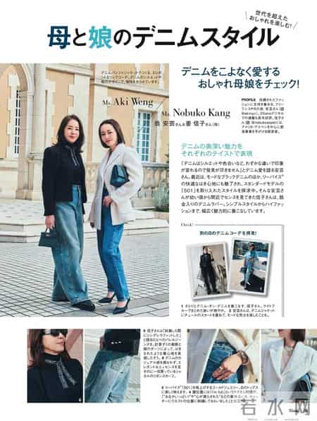 2026.2.4日杂穿搭分享（二）