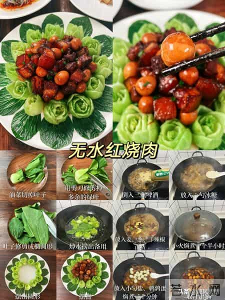 今天分享30道硬菜，年夜饭给爸妈大显身手