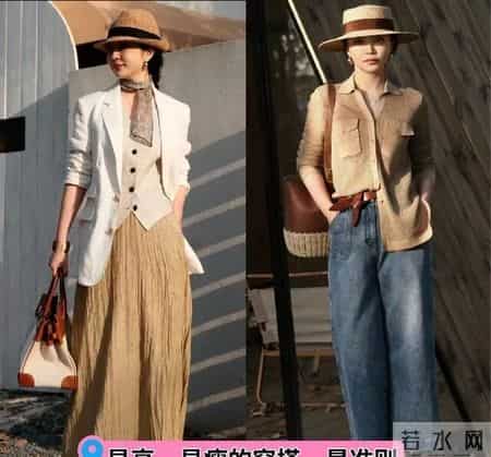 被三木母女的“初秋穿搭”惊艳了！简约高级，30~55岁照着穿绝了