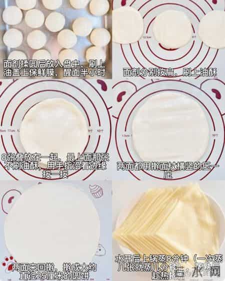 4种立春美食,再忙也要做给家人吃,应季而食,安康过春寒