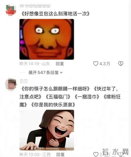 “邪恶”豆包的第一批受害者，已经被丑哭了