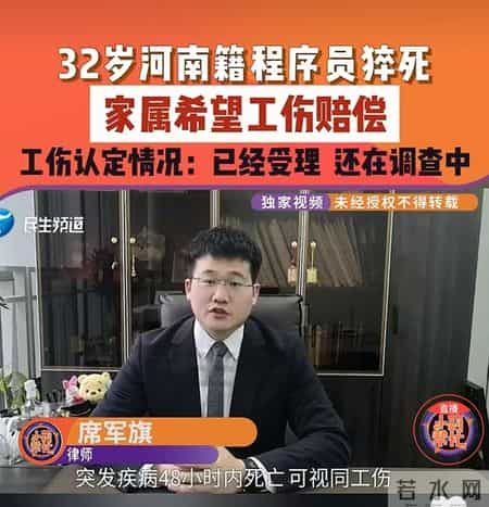 高广辉妻子独家访谈：直到下葬她才跪地大哭，意识到丈夫回不来了