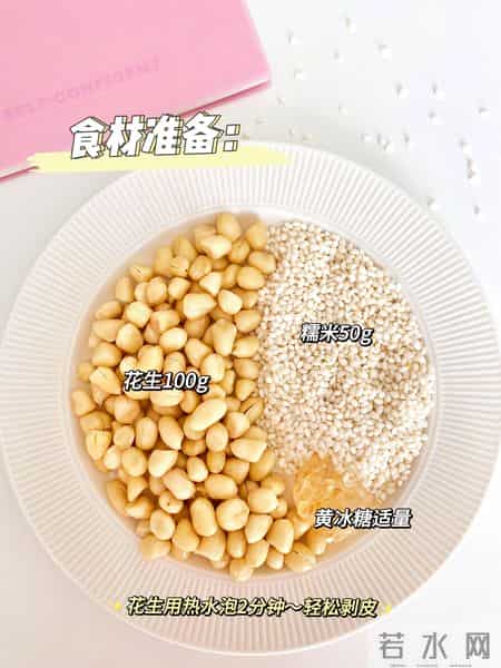 原来养胃的真高手不是小米！敞开吃胃黏膜养回来，胃病再也没犯过