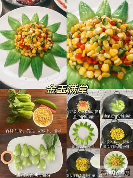 今天分享30道硬菜，年夜饭给爸妈大显身手