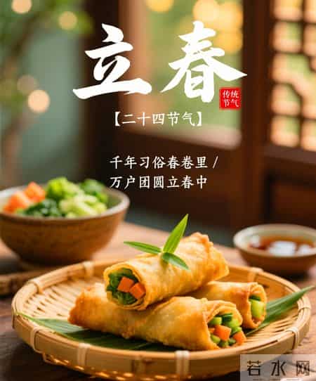 风送暖，花初绽，春立枝头，岁岁安澜——立春最值得收藏的文案