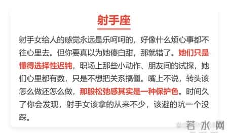 看似没心机,实则大智若愚的三大星座女,一般人根本看不透!