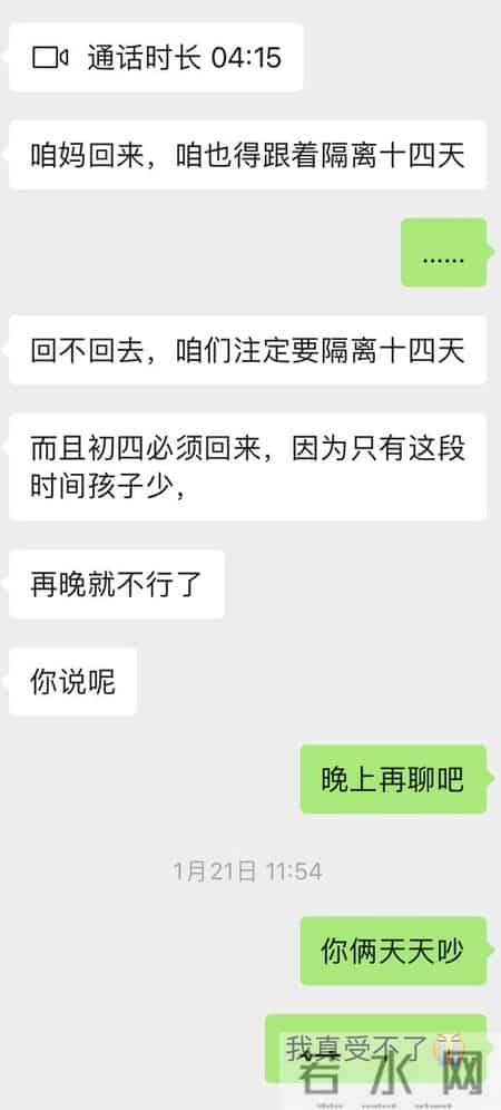 老婆和我妈关系处的不好，年后我不想让我妈再来照看孩子，但老婆非要我妈来，为此吵了一架，该怎么办？