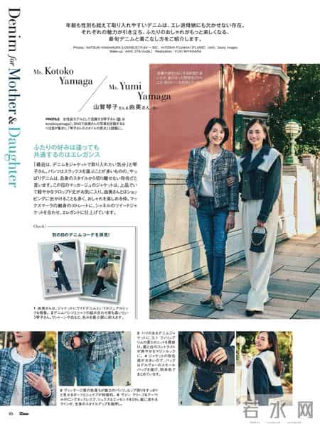 2026.2.4日杂穿搭分享（二）