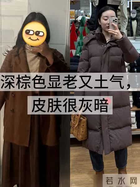 奉劝中年女人，不要穿这4种“大妈色”，自以为时髦，实际很掉价
