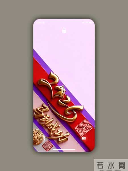 壁纸 2026马年吉兆，万事向好